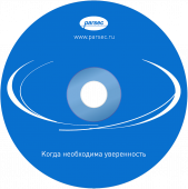 ЛКД-PNSoft-Max, Стандартная версия программного обеспечения с возможностью поддержки неограниченного числа точек прохода